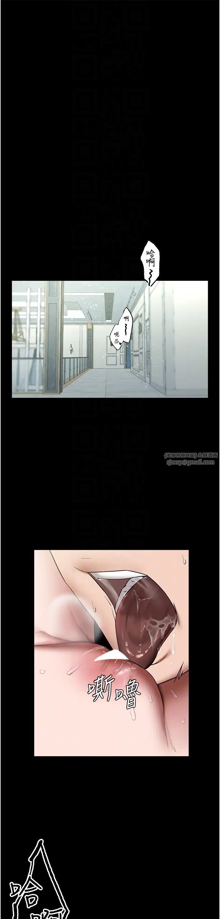 豪色復仇第21話-老師,直接射我臉上吧~