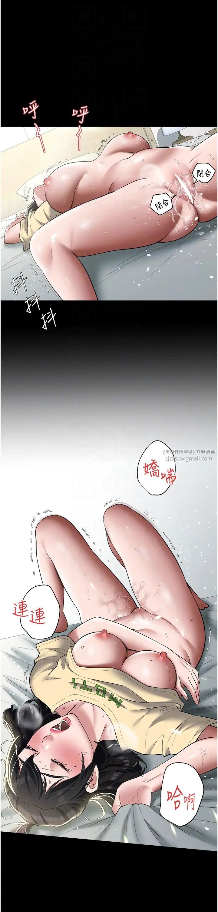 豪色復仇第21話-老師,直接射我臉上吧~