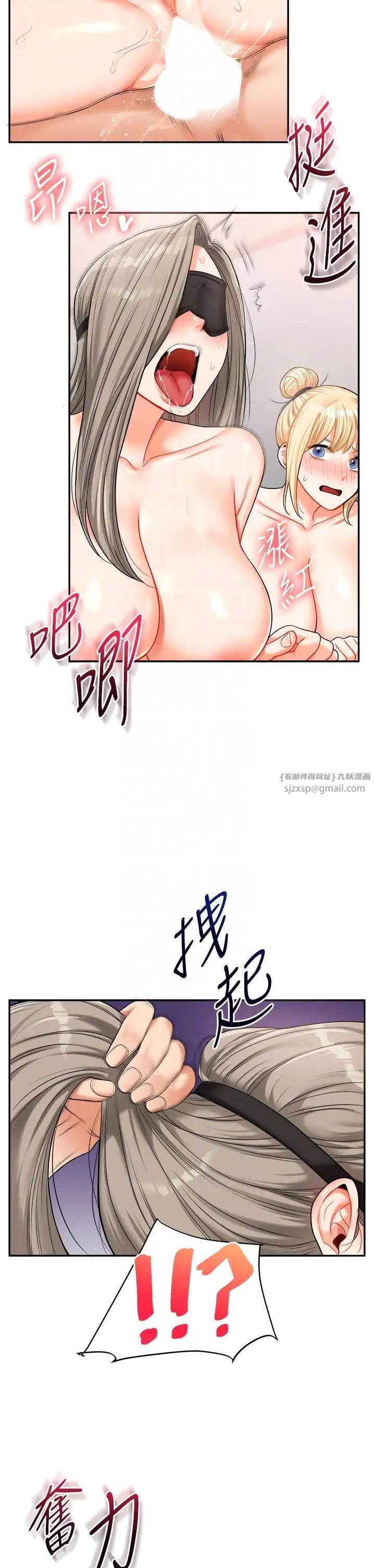 玩轉學姊第22話-想做，屁股就再搖騷一點