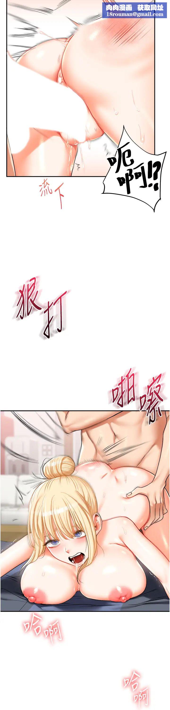 玩转学姊第22話-想做，屁股就再搖騷一點