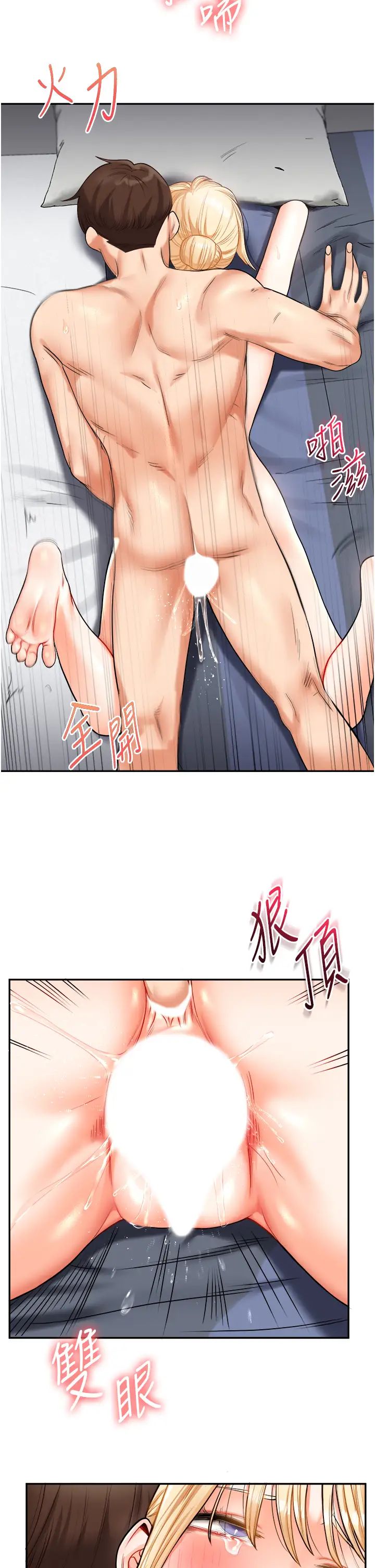 玩转学姊第22話-想做，屁股就再搖騷一點