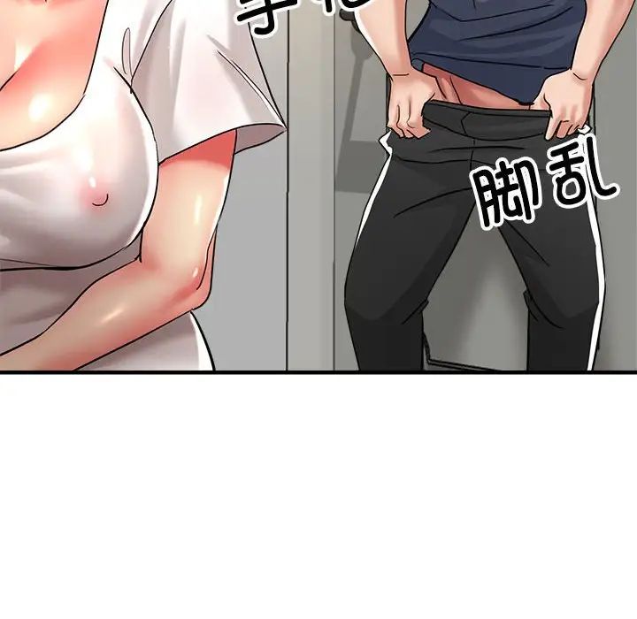 亲家的女人们第10話