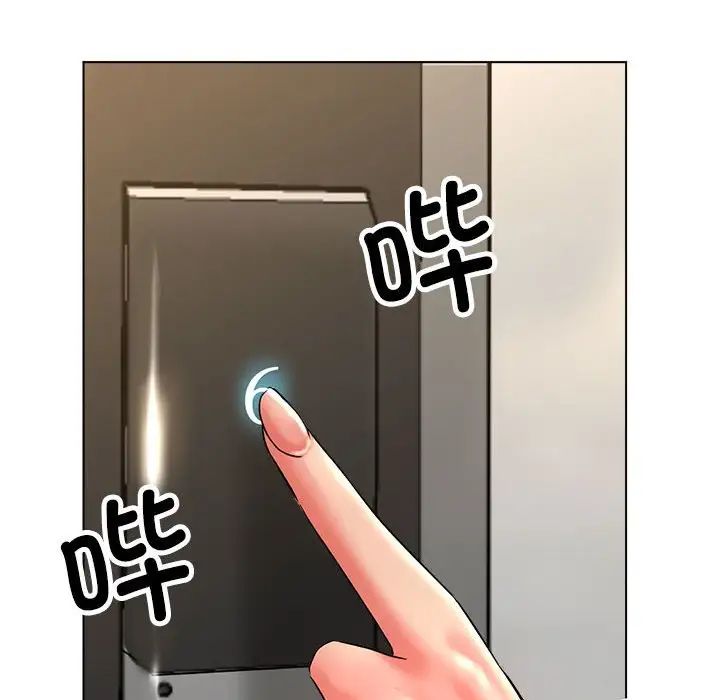 亲家的女人们第10話