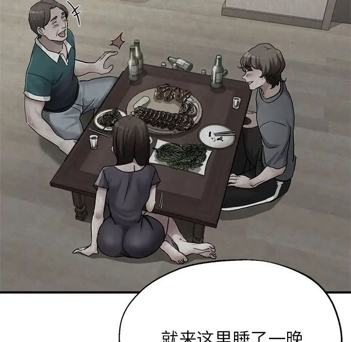 亲家的女人们第10話