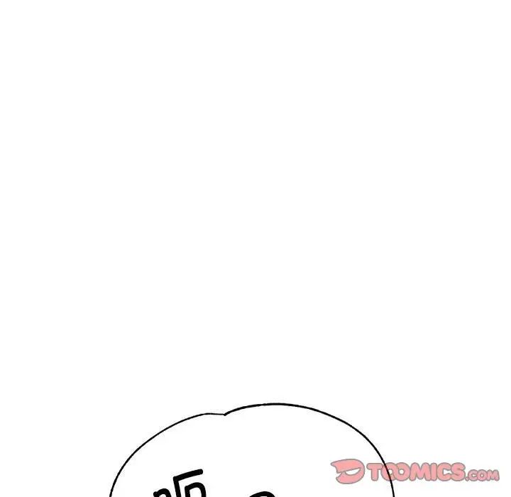 亲家的女人们第10話