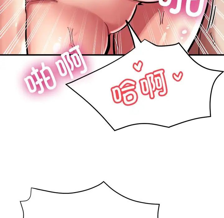 亲家的女人们第10話