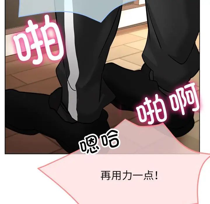 亲家的女人们第10話