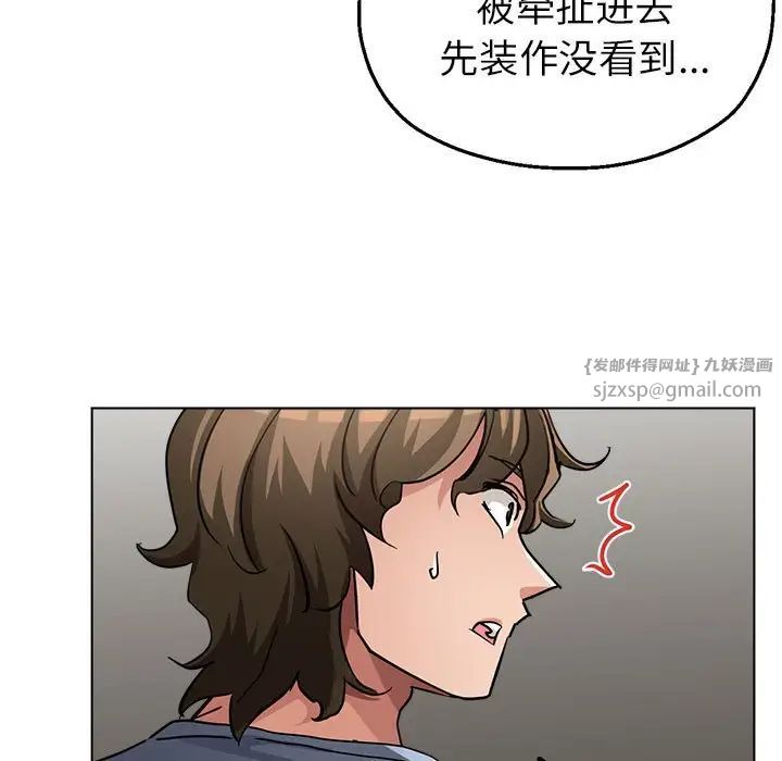 亲家的女人们第10話