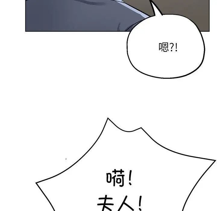 亲家的女人们第10話