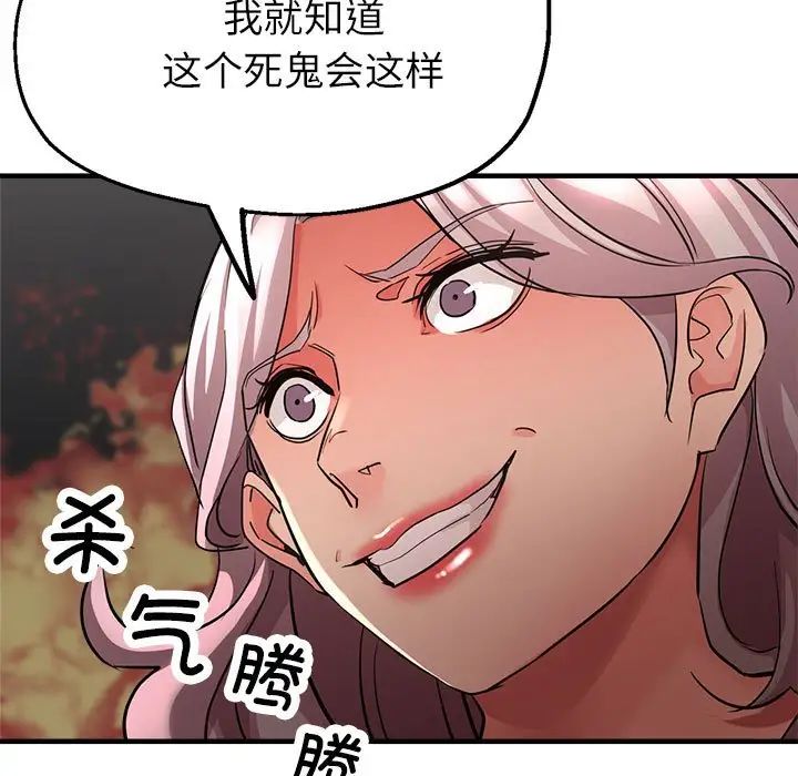 亲家的女人们第10話