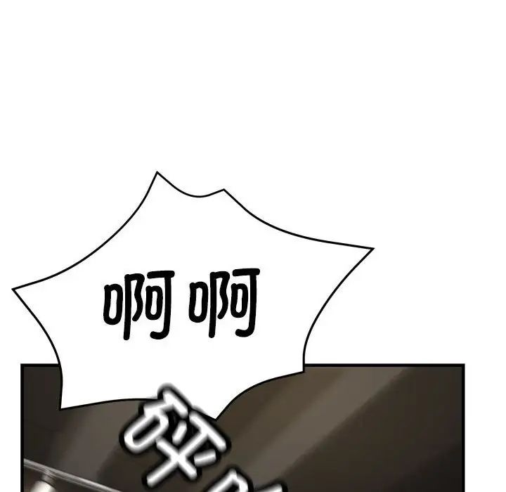 亲家的女人们第10話