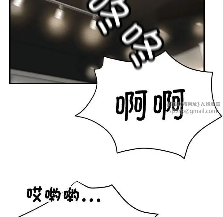 亲家的女人们第10話