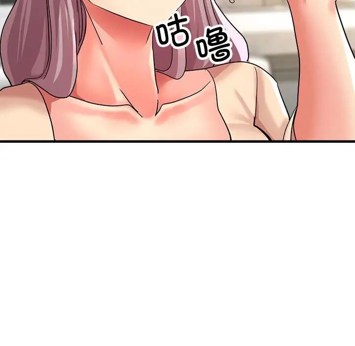 亲家的女人们第10話