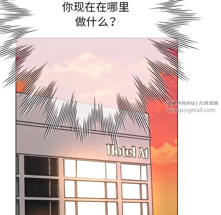 亲家的女人们第10話