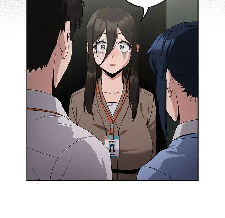 下班后的例行恋爱第12話