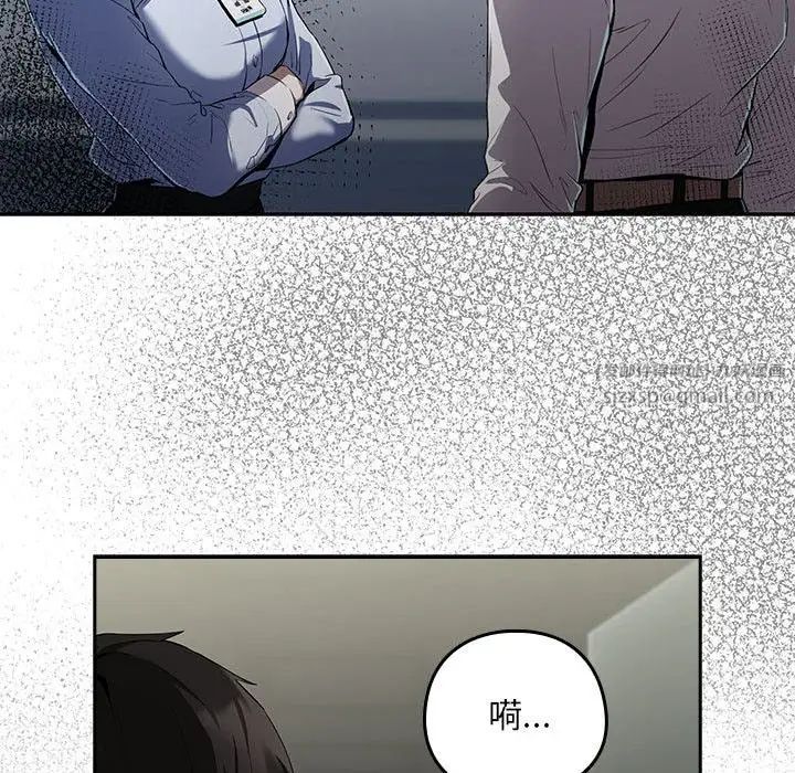 下班后的例行恋爱第12話