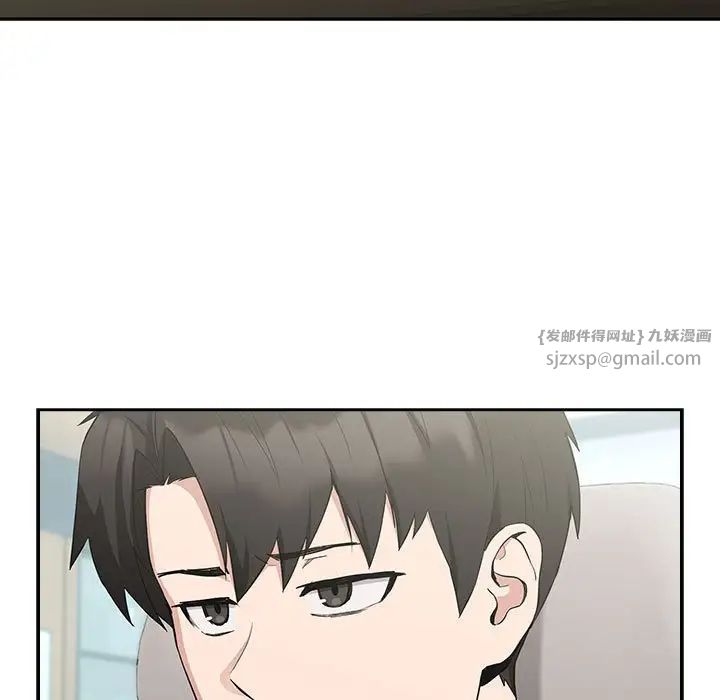 下班后的例行恋爱第12話