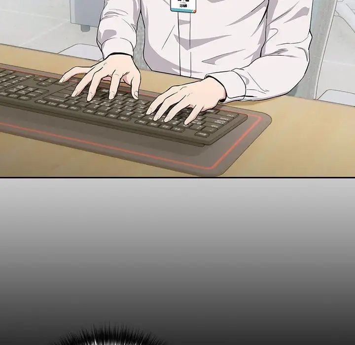 下班后的例行恋爱第12話