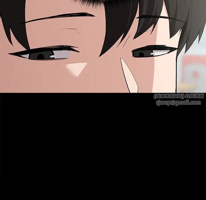 下班后的例行恋爱第12話