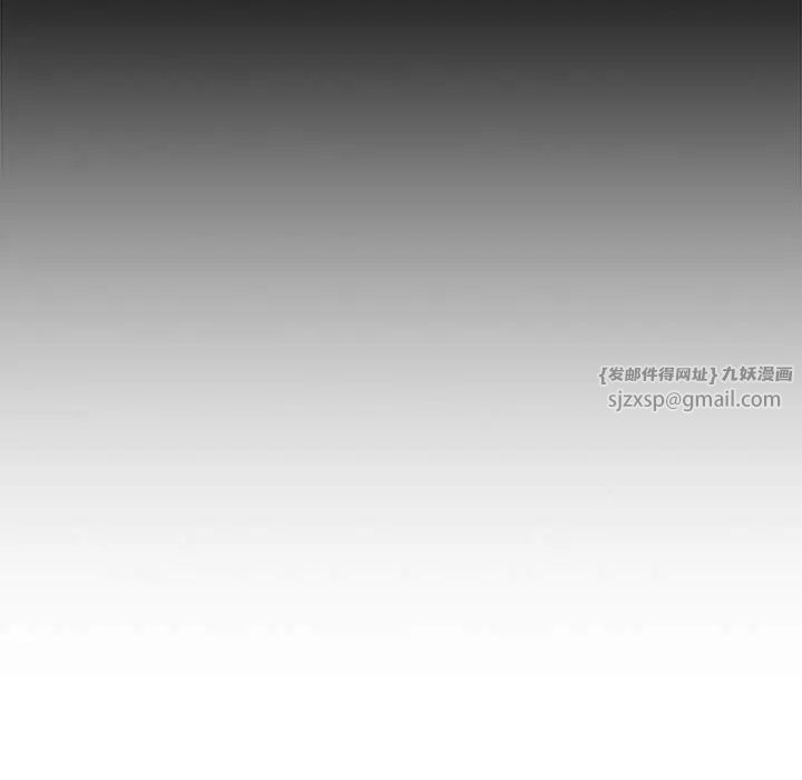 下班后的例行恋爱第12話