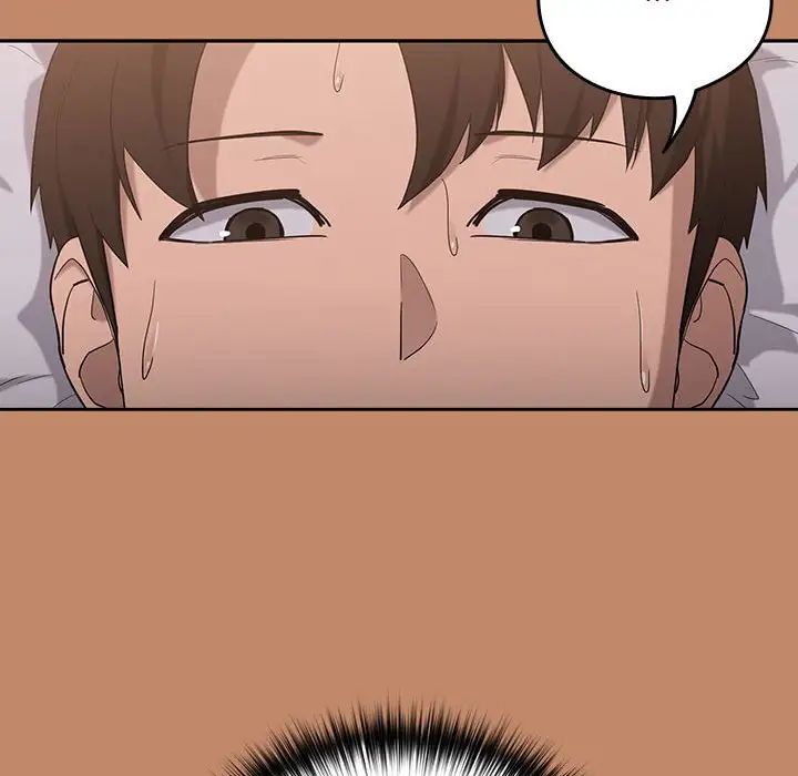 下班后的例行恋爱第12話