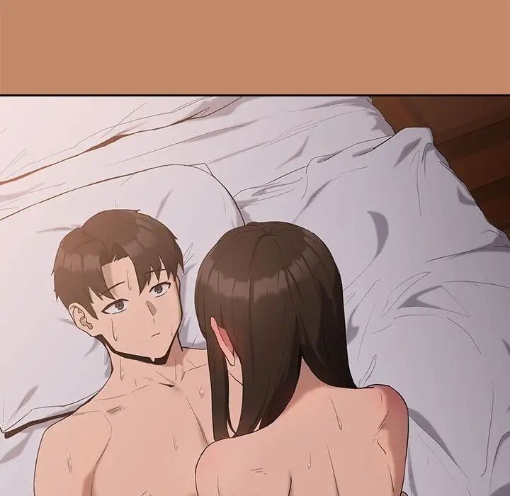 下班后的例行恋爱第12話