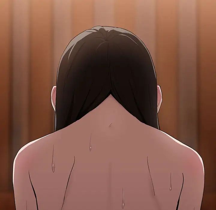 下班后的例行恋爱第12話