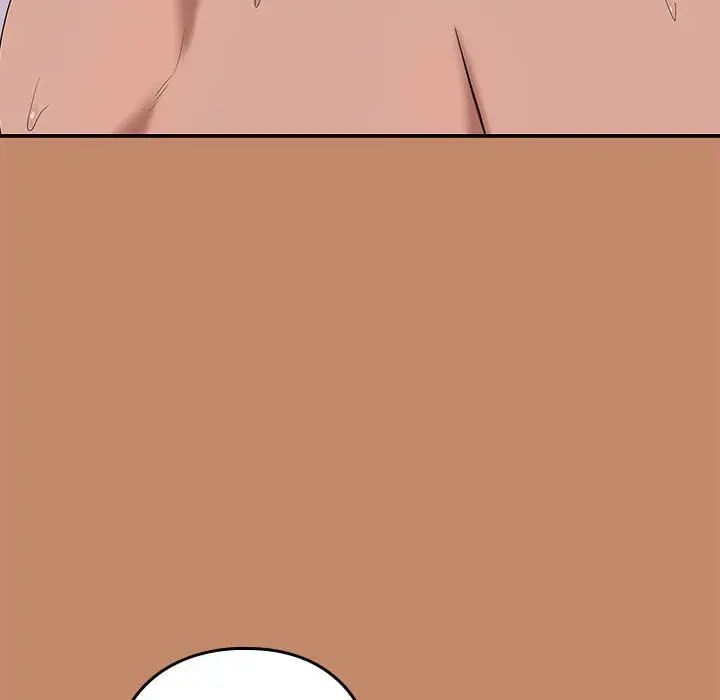 下班后的例行恋爱第12話