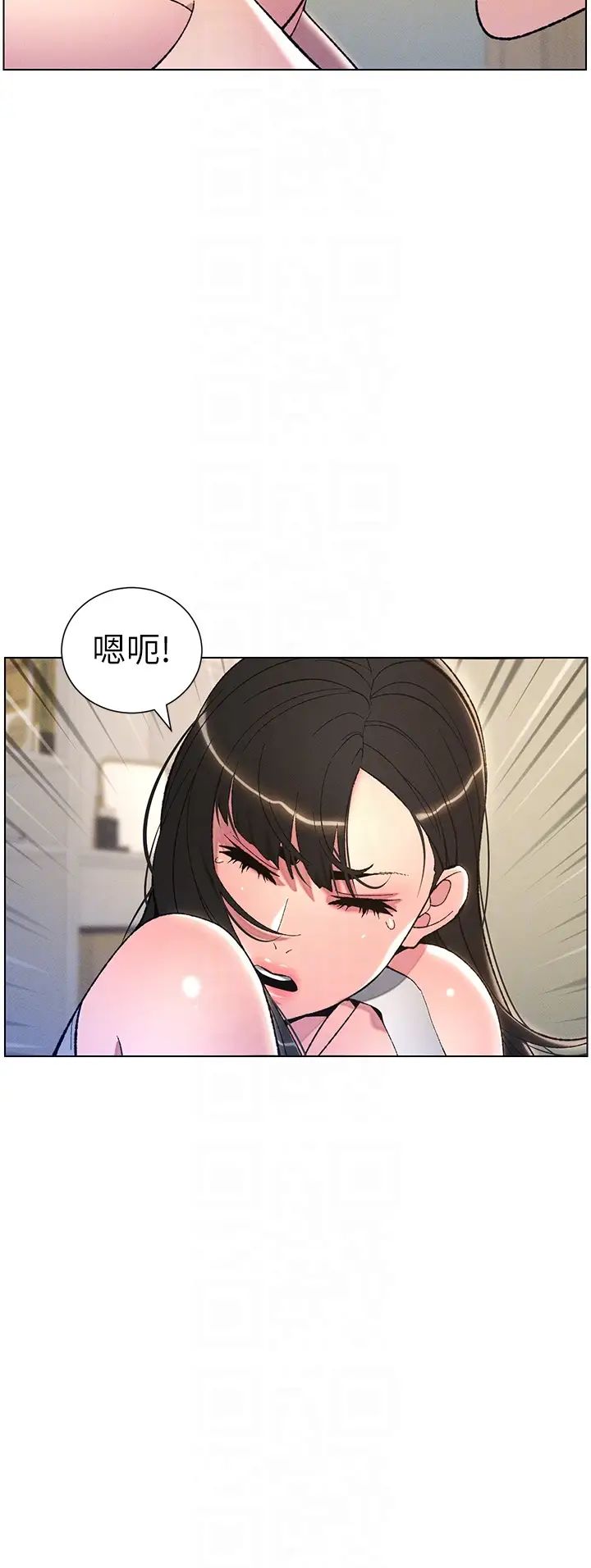 兄妹的秘密授课第14話-Isay肉!yousay棒!