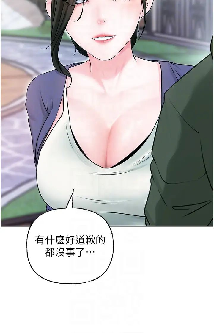 岳母为何那样第9話-嶽母妳看，我們和好瞭