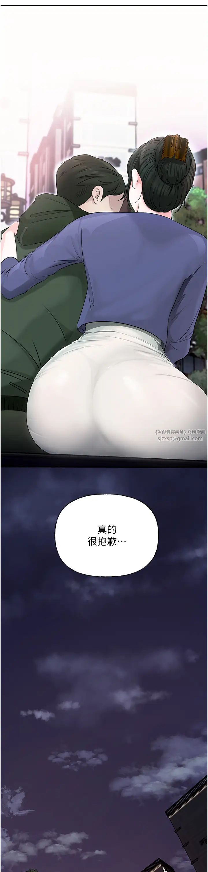 岳母为何那样第9話-嶽母妳看，我們和好瞭