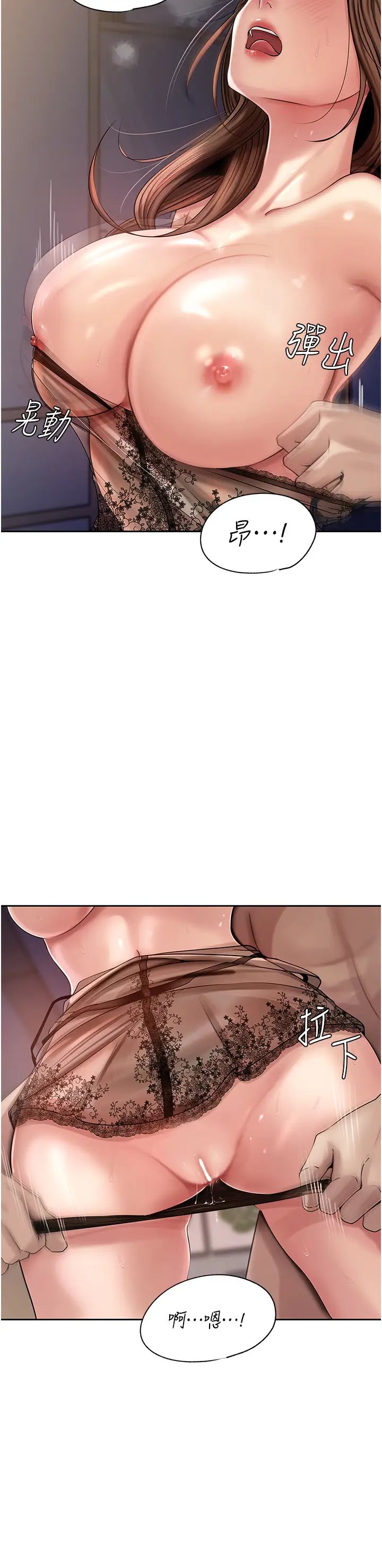 岳母为何那样第9話-嶽母妳看，我們和好瞭