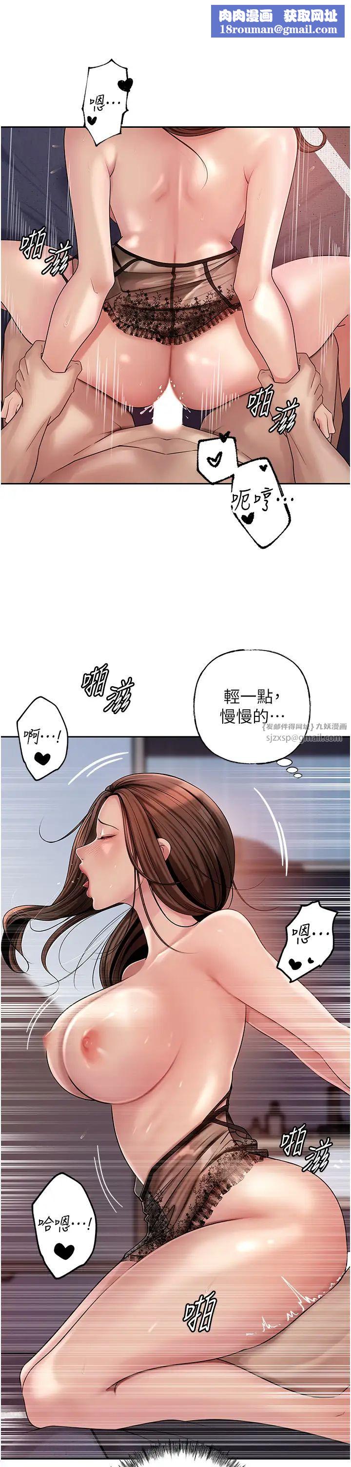 岳母為何那樣第9話-嶽母妳看，我們和好瞭