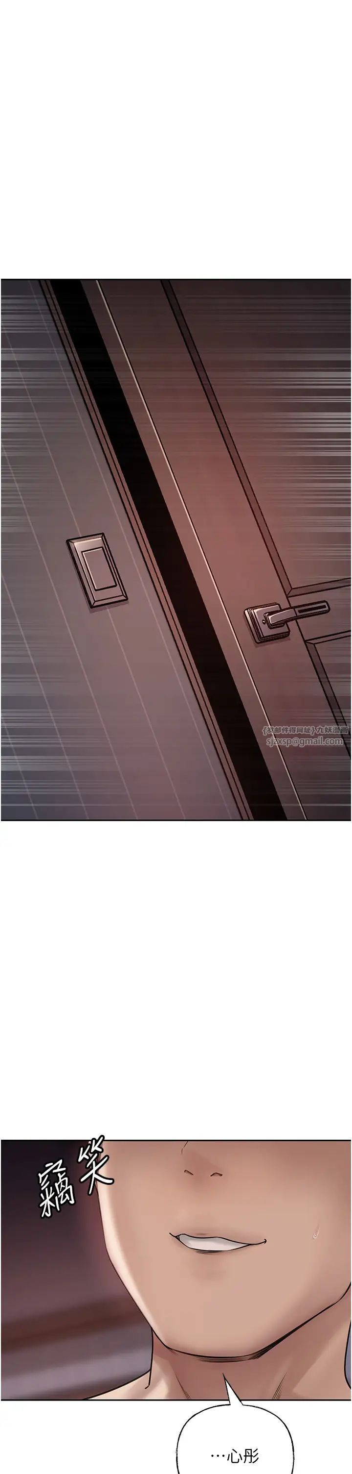 岳母為何那樣第9話-嶽母妳看，我們和好瞭