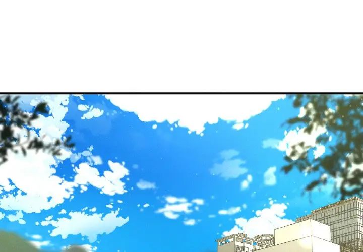 我的女王第28話