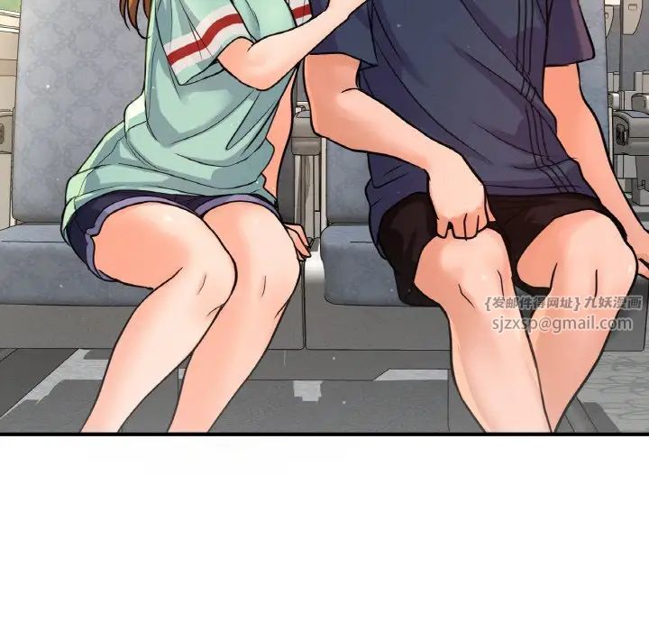 我的女王第28話