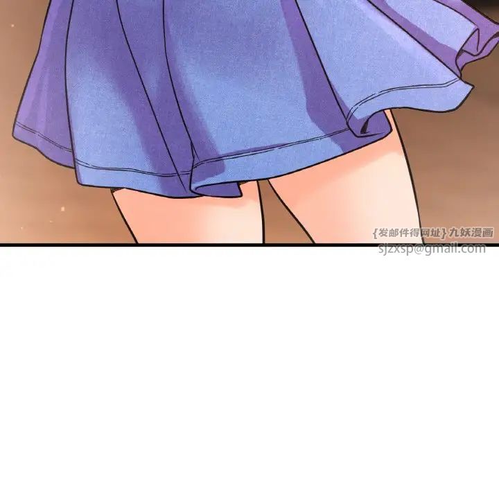 我的女王第28話