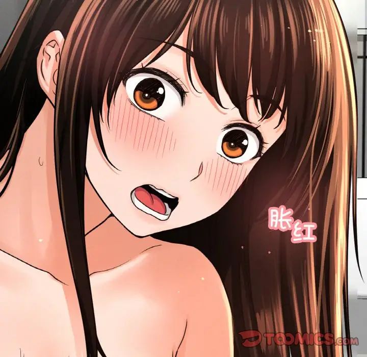 我的女王第28話