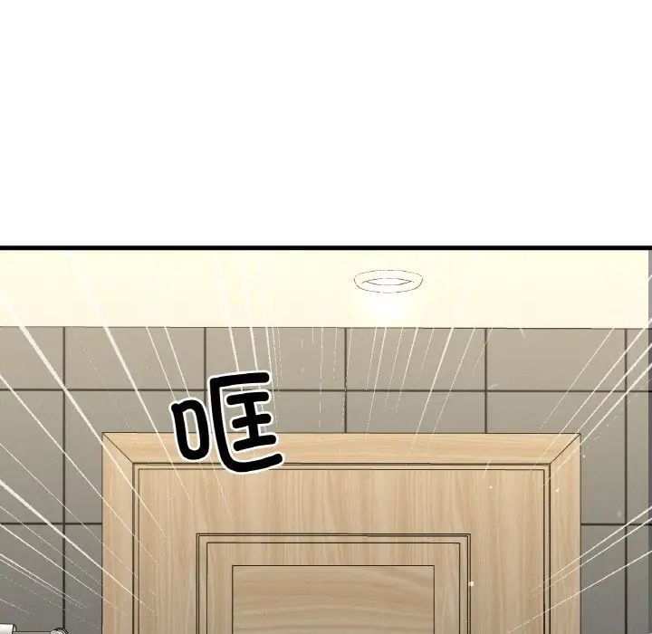 我的女王第28話