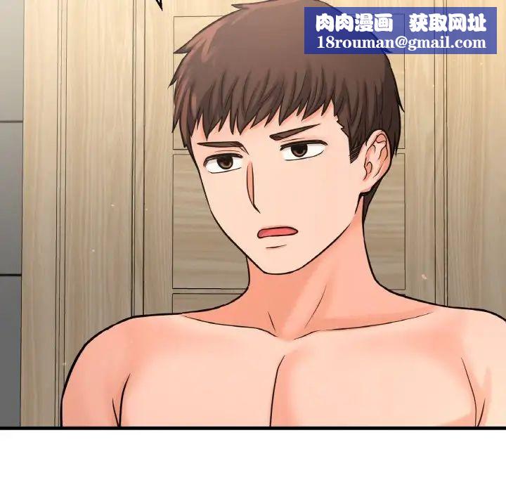 我的女王第28話