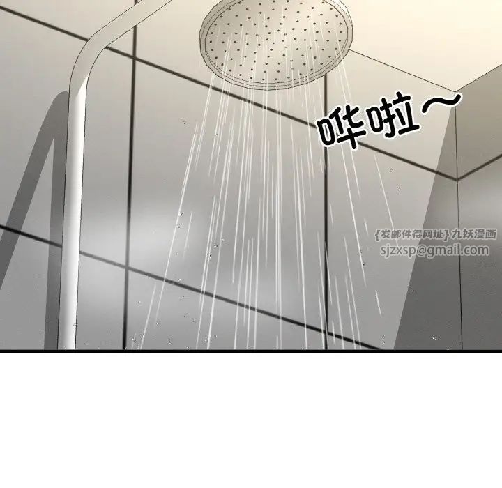 我的女王第28話