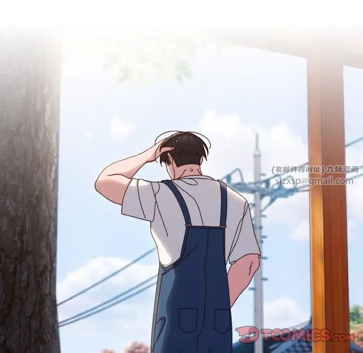 老大!请把女儿交给我!第31話