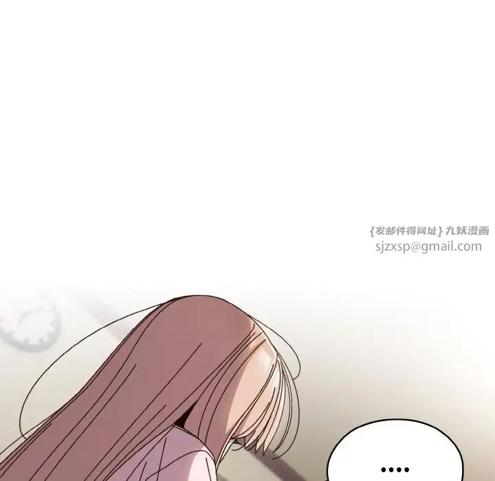 老大!请把女儿交给我!第31話