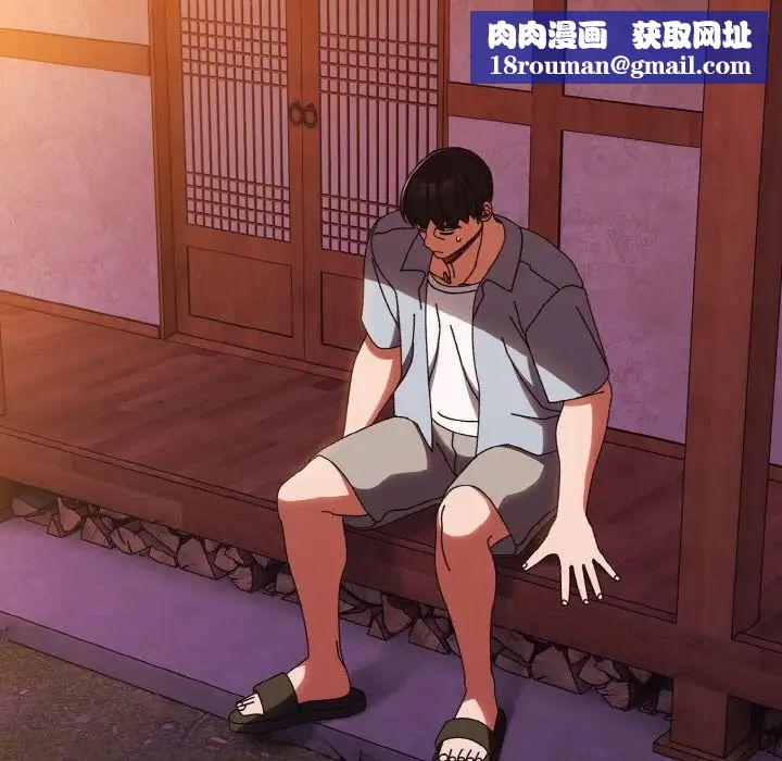 老大!请把女儿交给我!第31話