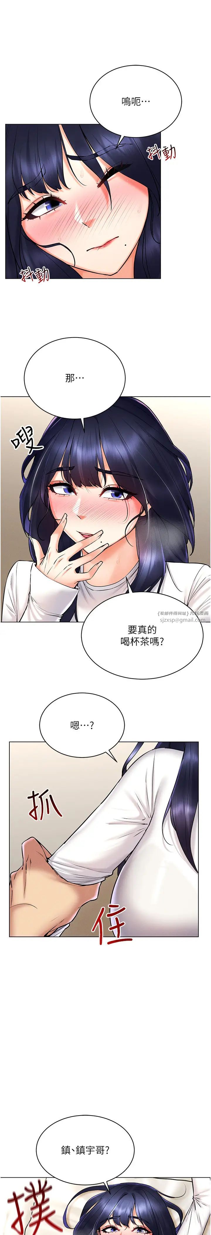 穿入VR成为性域猎人第27話-這個洞果然是最讚的