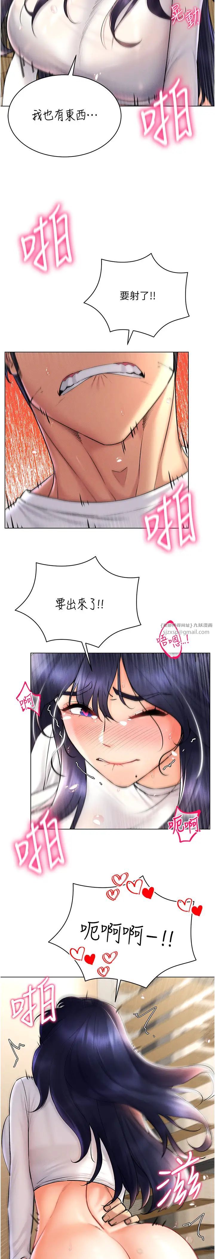 穿入VR成为性域猎人第27話-這個洞果然是最讚的