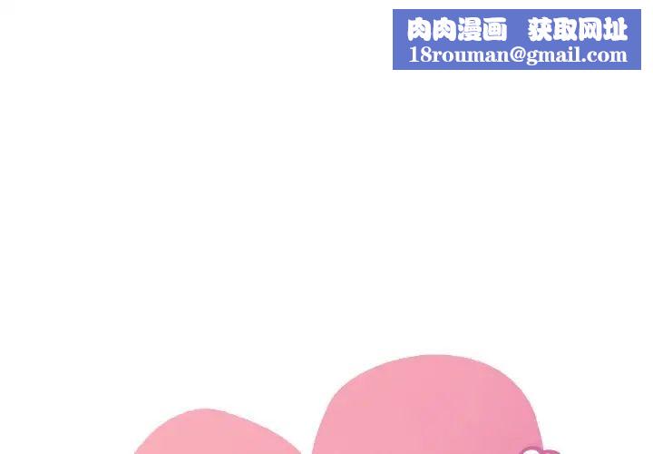 渴望占有她第20話