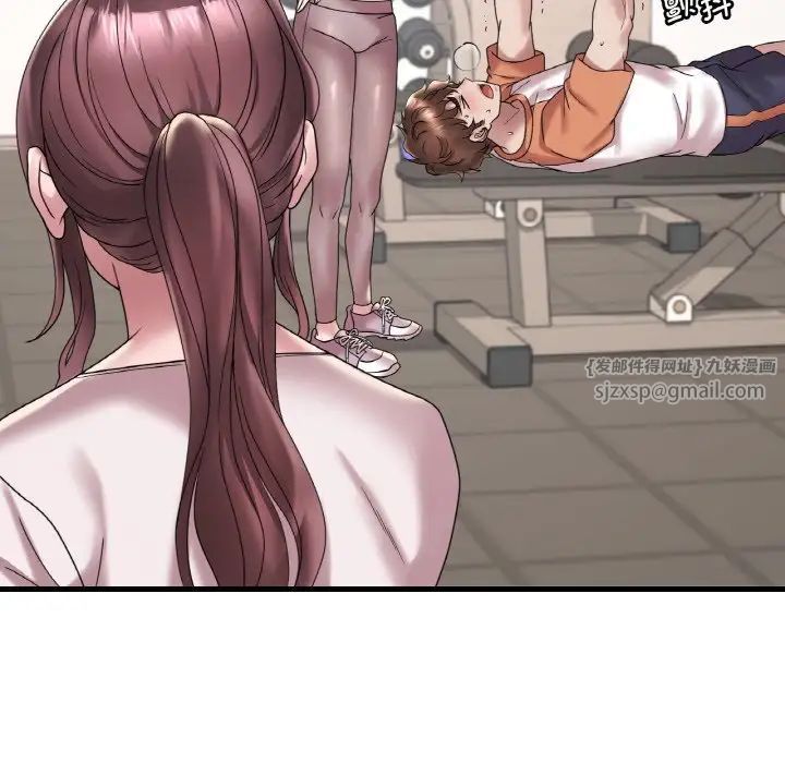 渴望占有她第20話