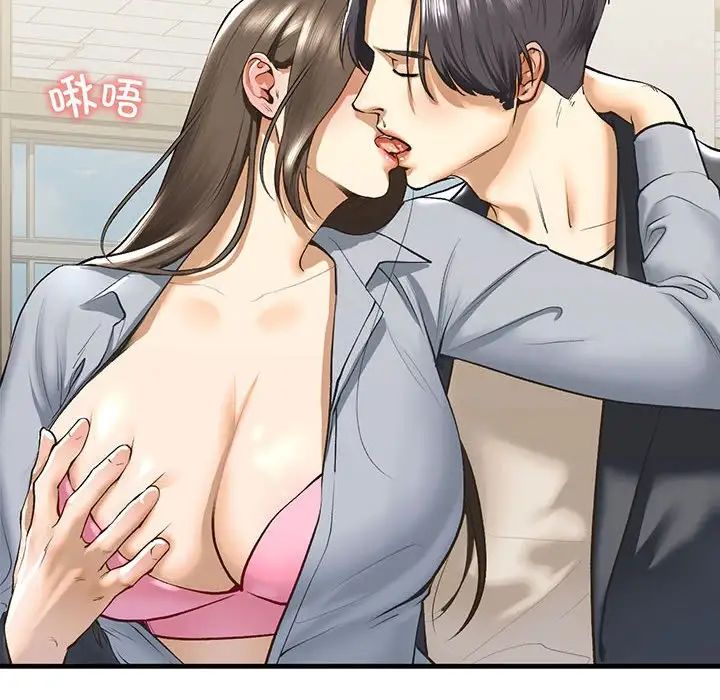 我的继姐第21話