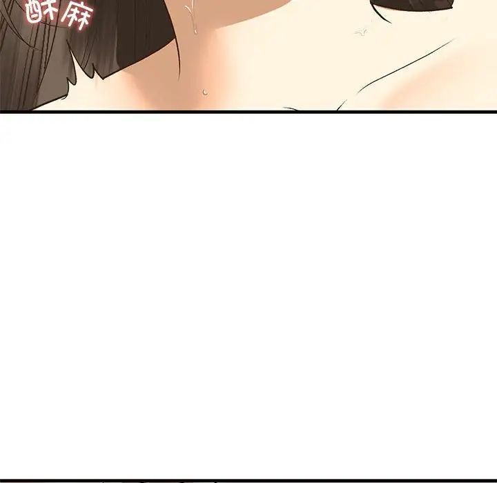 我的继姐第21話